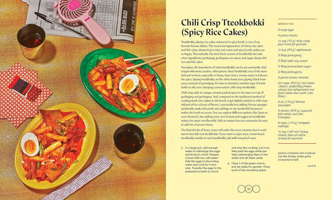 Chili Crisp By James Park